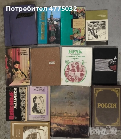 Продаю книги оптом, снимка 14 - Художествена литература - 55159827