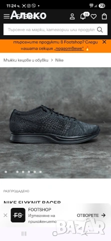 Nike маратонки 41 номер. , снимка 2 - Маратонки - 54455825