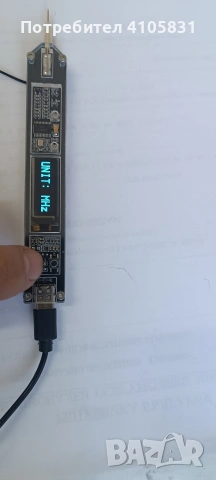 rf честотомер чисто нов, снимка 6 - Друга електроника - 54922759