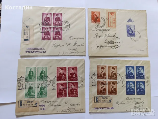 Пощенски пликове България , снимка 11 - Филателия - 55358967