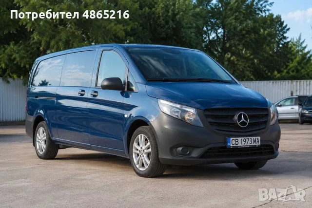 Mercedes Vito 2016 под наем | 8+1 места | Идеален за семейства и групови пътувания