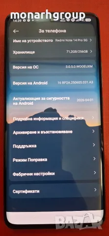 Телефон Redmi Note 14 pro 256 GB/8 RAM, снимка 3 - Xiaomi - 55312059