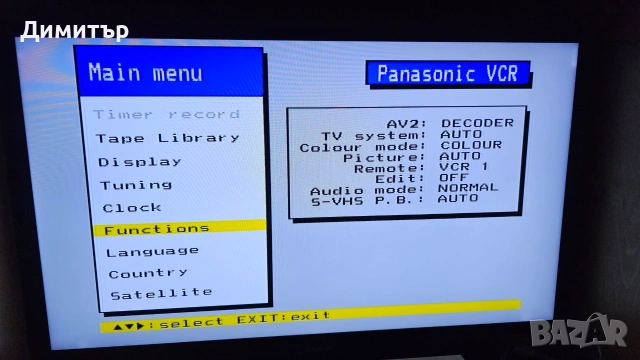 Panasonic S-VHS - NV-HS960EG-S videorecorder, видеорекордер, снимка 17 - Плейъри, домашно кино, прожектори - 55107862
