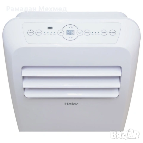 Мобилен климатик Haier AM12AA1GAA A+, снимка 2 - Климатици - 55188987