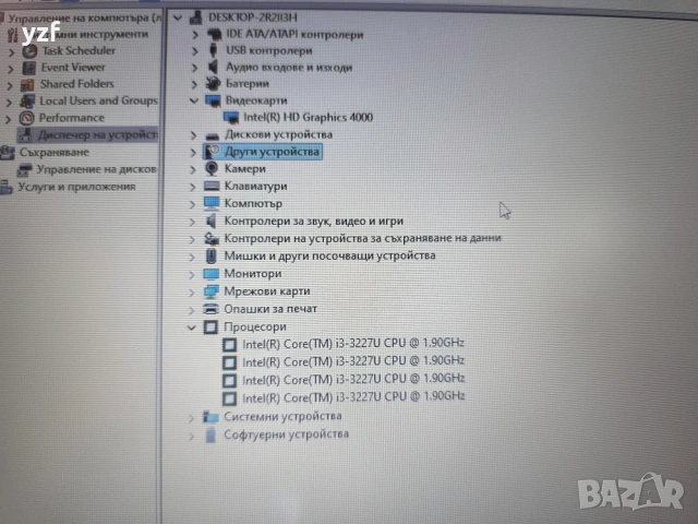 terra mobile ultrabook 1450-2 14инча, снимка 6 - Лаптопи за работа - 54895701