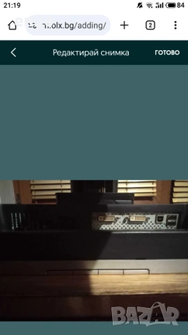 Продавам 20 инчов монитор HP LP2065 , снимка 3 - Монитори - 54358923