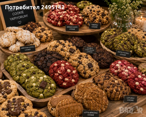 Cookes различни видови, снимка 2 - Домашни продукти - 54873790