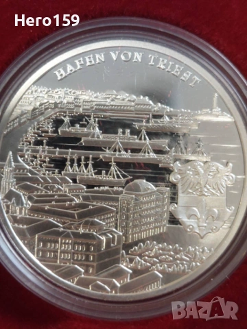 Сребърни юбилейни монети 20 евро и 20 рубли, снимка 7 - Нумизматика и бонистика - 54368312