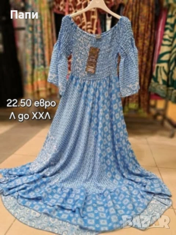 Дамски макси рокли до 5хл, снимка 12 - Рокли - 55055463