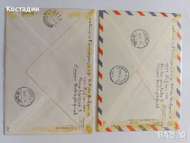 Пощенски пликове България 5, снимка 6 - Филателия - 55483775
