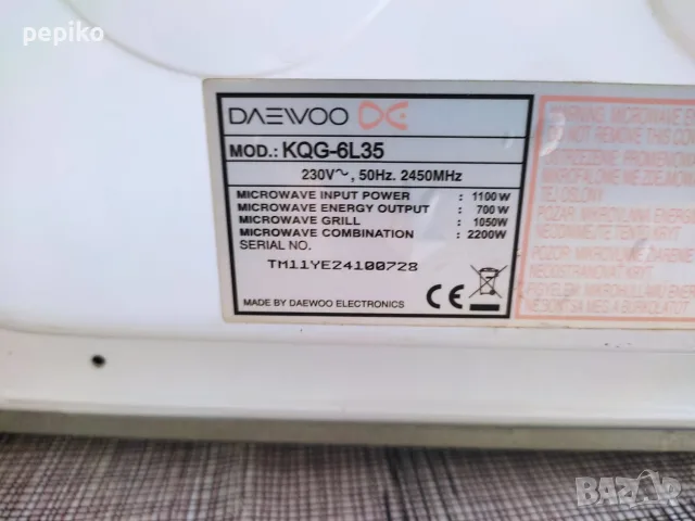 Продавам Употребявана микровълова печка DAEVO KQG -6L35 със грил, снимка 2 - Микровълнови - 55646049