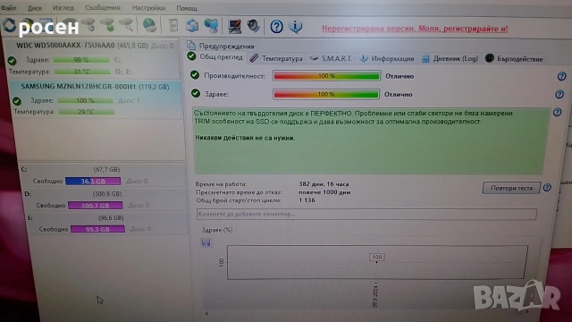 SSD Samsung PM871 128GB M.2 SATA 2280, снимка 4 - Твърди дискове - 54164612