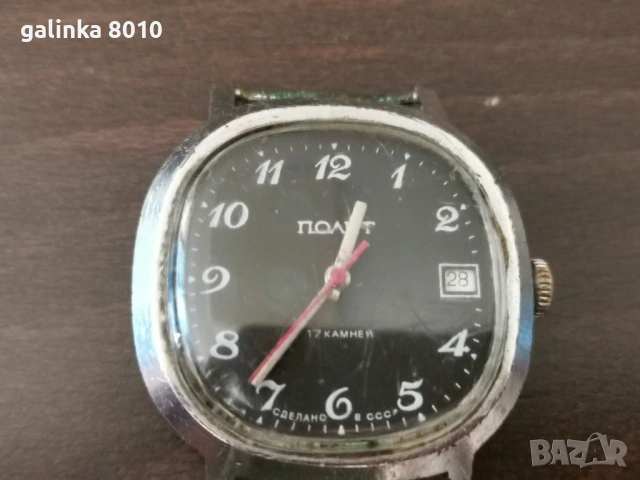 Стар часовник и верижка CITIZEN, снимка 2 - Антикварни и старинни предмети - 54318512