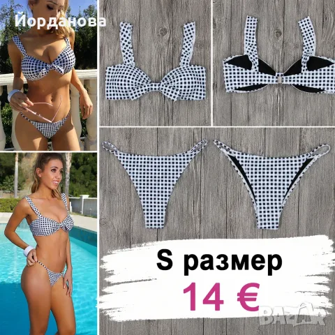МНОГО модели Бански лято 2026, снимка 8 - Бански костюми - 55297039
