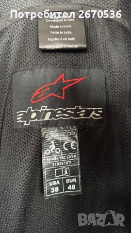 Кожено мото яке Alpinestars 48, снимка 3 - Якета - 54179571