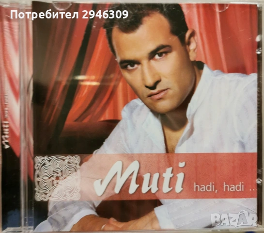 Muti - Hadi, hadi(2004)