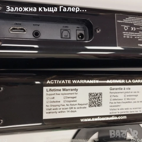 Саундбар 2 в 1 KY-2020D (Bluetooth 5.3) – Нов, снимка 5 - Стойки, 3D очила, аксесоари - 55266662