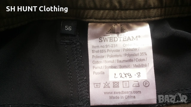 SWEDTEAM Stretch Comfort Trouser размер XXL / 56 панталон със здрава и еластична материи - 2735, снимка 15 - Екипировка - 55016283