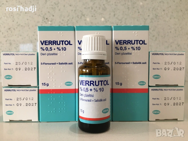 Верутол / Verrutol Премахване на Кокоши трън, Брадавици, Папиломи