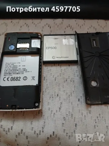 sony ericsson xperia x8, снимка 3 - Sony Ericsson - 55366189