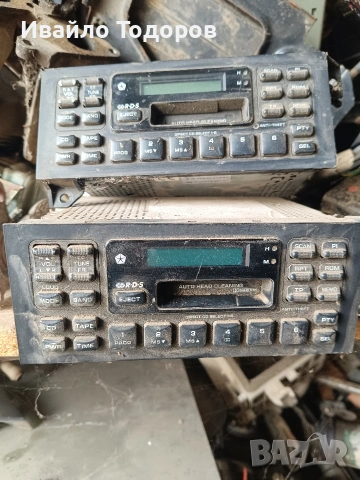 2 броя оригинални радиа за Jeep Cherokee 