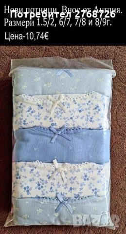 Нови дрехи, повечето внос от Англия, САМО Размер 8-9г, снимка 2 - Други - 45233848