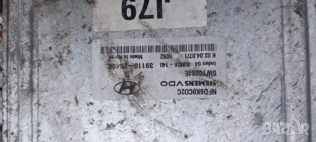 Компютър двигател Hyundai Sonata V (NF) 2.0 L, снимка 2 - Части - 55512729