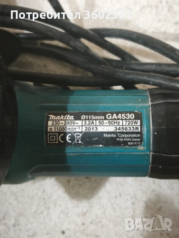 Ъглошлайф/флекс Makita ф115