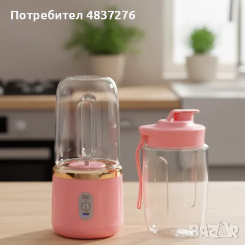 Мини блендър Подходящ за различни сокове и смутита, снимка 8 - Блендери - 55577675