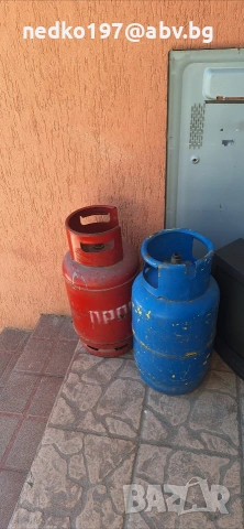 продавам газови бутилки 40 евро 1 брой