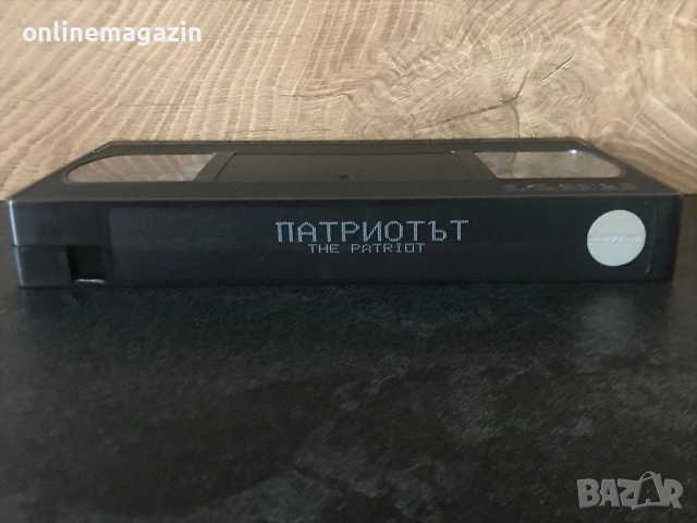 Видеокасета “ ПАТРИОТЪТ “ VHS, снимка 4 - Други жанрове - 55255986