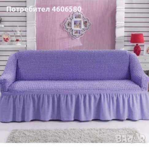 🛋️✨ ЕЛАСТИЧНИ КАЛЪФИ ЗА ХОЛОВИ ГАРНИТУРИ ✨🛋️, снимка 6 - Други - 55035943
