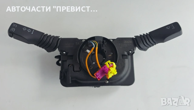 Лостчета Светлини Чистачки Лентов Кабел Опел Астра Х Opel Astra H 2004-2009 ОЕМ 13245729