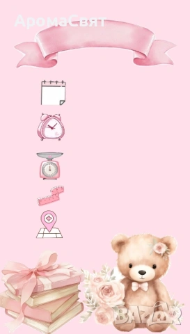 Бебешка визитка-спомен за цял живот !, снимка 16 - Други - 54204169