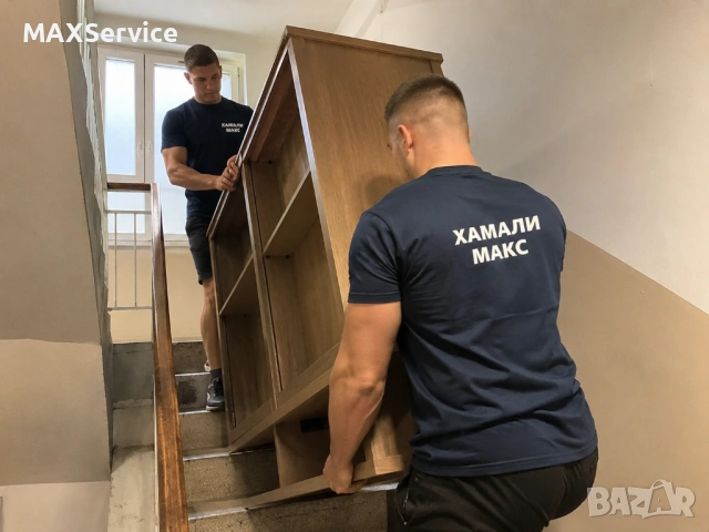 Хамалски и транспортни услуги- София, снимка 2 - Транспортни услуги - 54642912