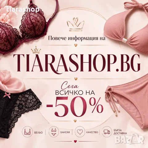 Дамски потници ТИАРА ГАЛИАНО — tiarashop.bg, снимка 2 - Потници - 55339511