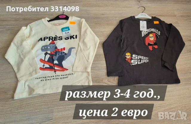 блузки по 2 евро, снимка 5 - Детски Блузи и туники - 55621886