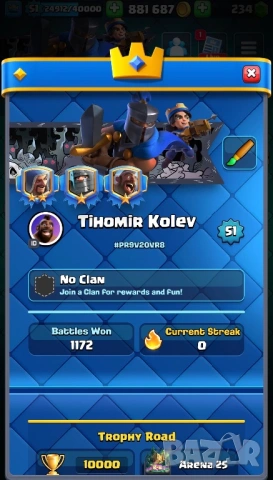 Supercell акаунт, снимка 3 - Други игри и конзоли - 54663084