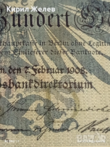 Две райхбанкноти 5 000 марки 1922г. / 100 марки1908г. Германия редки за КОЛЕКЦИЯ 11610, снимка 10 - Нумизматика и бонистика - 54861029
