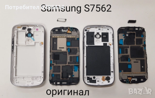 Панели за Samsung X530,E350,E770,X450,C130,D520,E2550,D780,F250,D820,S3500,V200,S300,X460,E950,D900, снимка 14 - Резервни части за телефони - 54594451