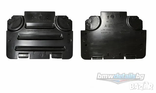 Капачки за предни подкалници BMW E90 / E91