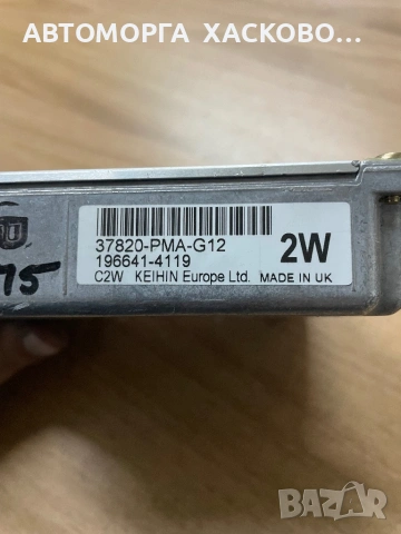 Компютър ECU Honda Civic  1.4 16V 37820-PMA-G12  37820PMAG12  2W 196641-4119, снимка 2 - Части - 54641853