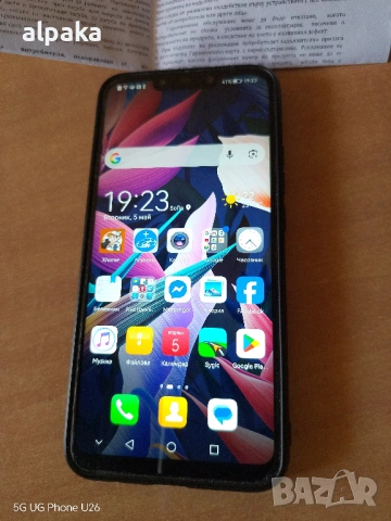 Продавам смартфон Huawei Mate 20 lite