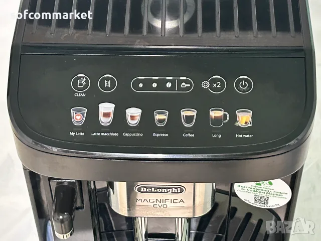 Кафемашина DeLonghi Magnifica Evo ECAM292.81 – С Гаранция!, снимка 4 - Кафемашини - 55322413