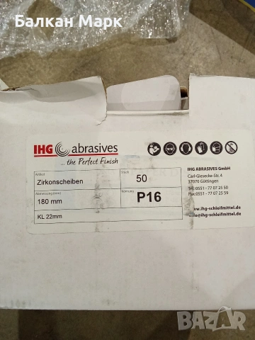 Професионални немски циркониеви фибър дискове IHG P16 (180 мм) – Кутия 50 бр., снимка 2 - Аксесоари и консумативи - 54962785