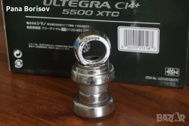 Ретро Шосейно Куполни Чашки Ofmega Master, снимка 2 - Части за велосипеди - 55665248