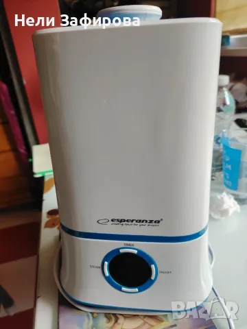 Овлажнител Esperanza HYDRO SPA