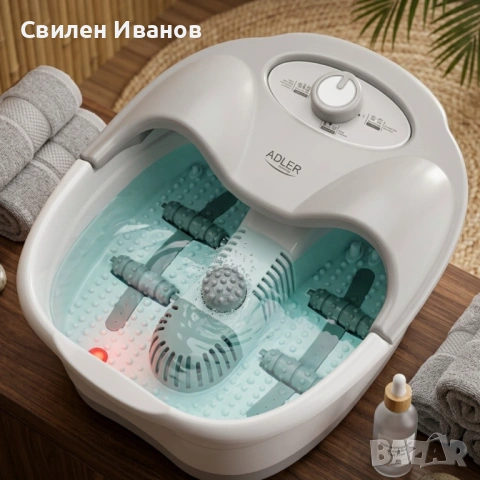 Многофункционален СПА масажор за крака 4в1 – балонен, вибрационен и топлинен масаж с инфрачервена те, снимка 2 - Масажори - 54350615