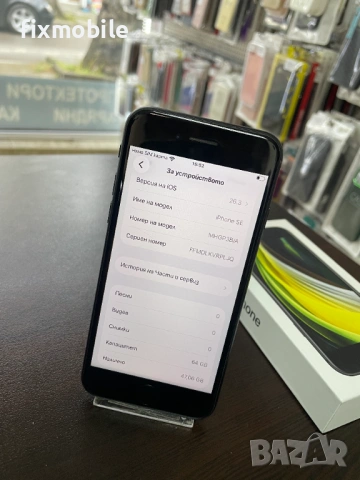 Apple iPhone SE 2020 64GB Black, снимка 4 - Apple iPhone - 54424545
