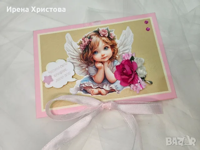 Албумчета хармоника за кръщене. Налични! , снимка 5 - Други - 55665199